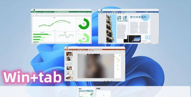 台式电脑屏幕亮度快捷键