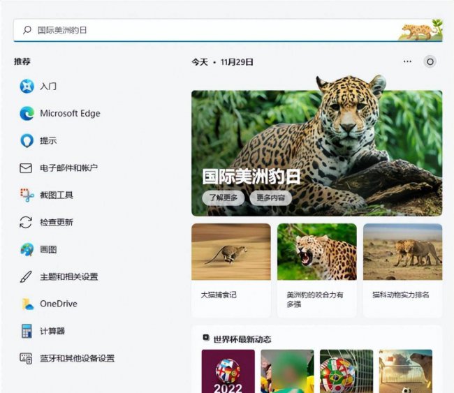 台式电脑屏幕亮度快捷键