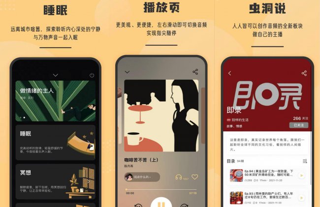 手机端最好的免费解压软件是哪个