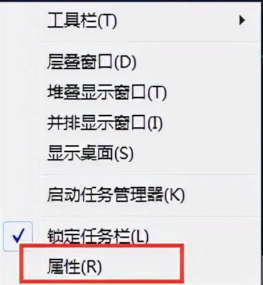台式电脑音量图标不见了怎么办