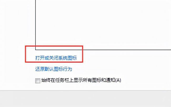 台式电脑音量图标不见了怎么办