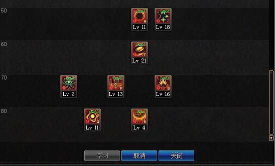 dnf魔皇是什么职业