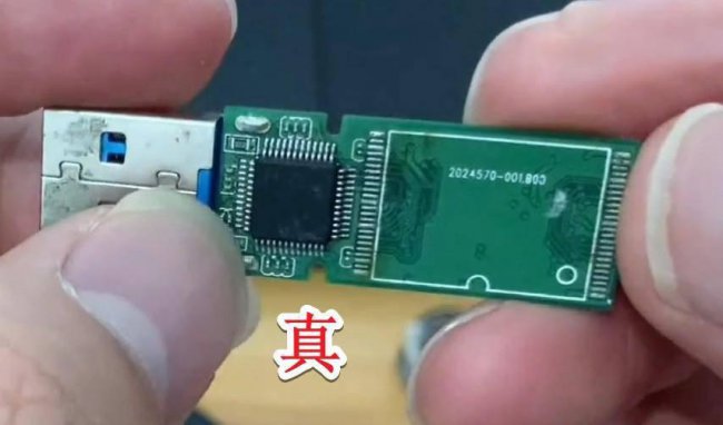 电脑不读u盘如何修复