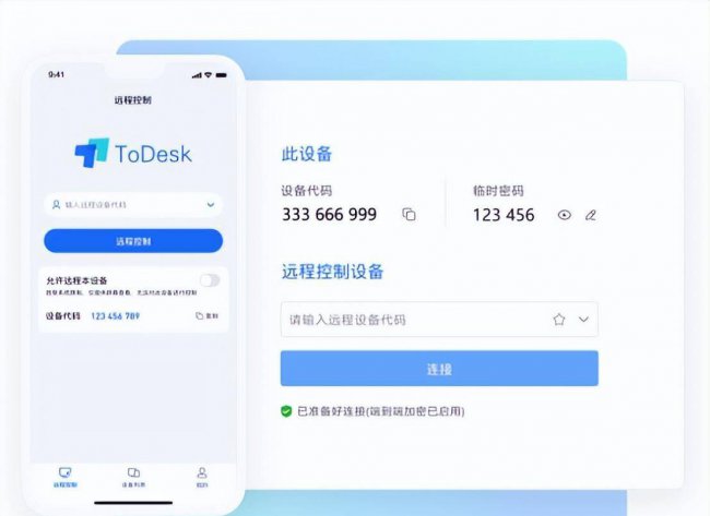 手机远程控制电脑桌面哪个好用