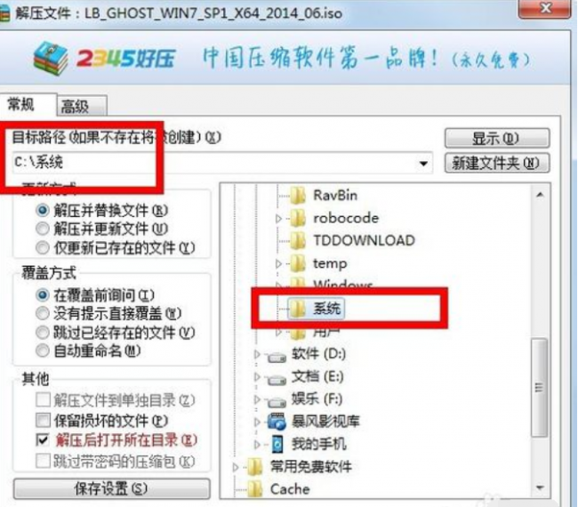 windows10iso镜像文件是什么