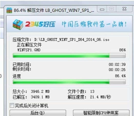 windows10iso镜像文件是什么