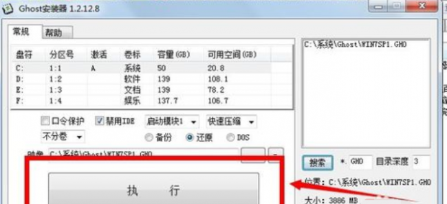 windows10iso镜像文件是什么