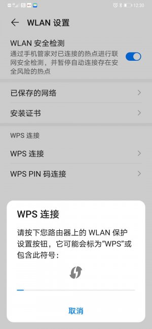 不用密码直接连wifi的软件安全吗