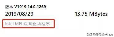 电脑安装无线网卡驱动怎么安装的