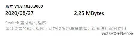 电脑安装无线网卡驱动怎么安装的