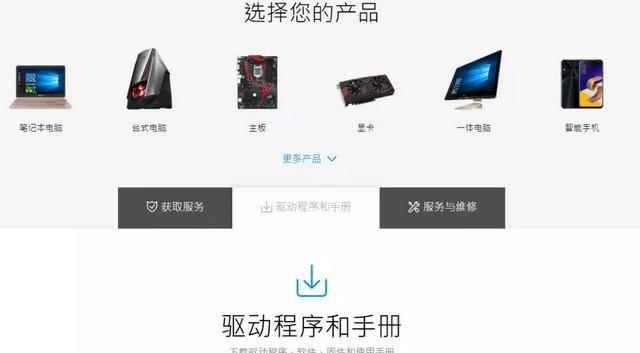 电脑安装无线网卡驱动怎么安装的