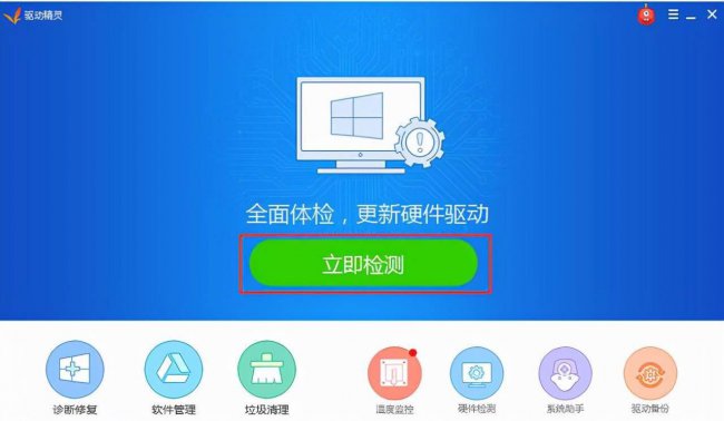 win10网卡驱动怎么安装
