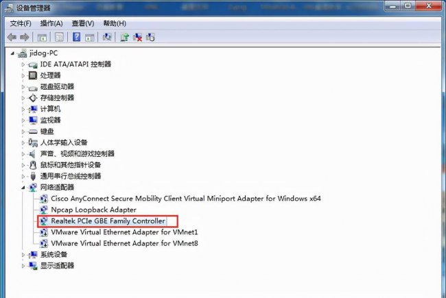 win10网卡驱动怎么安装