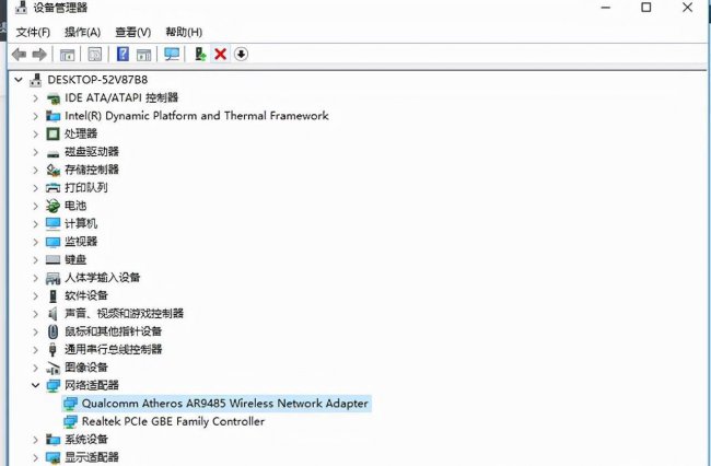 win10网卡驱动怎么安装