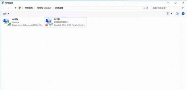 win10网卡驱动怎么安装