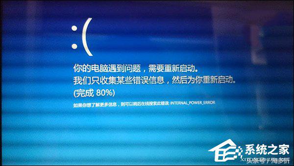 win10电脑无限蓝屏重启怎么解决