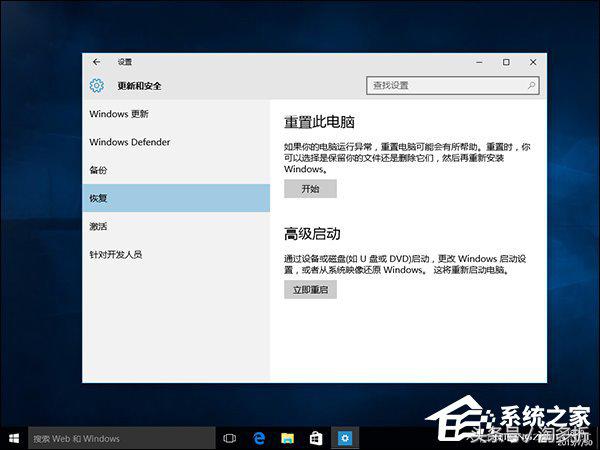 win10电脑无限蓝屏重启怎么解决