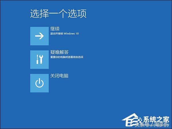 win10电脑无限蓝屏重启怎么解决