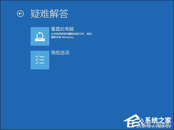 win10电脑无限蓝屏重启怎么解决
