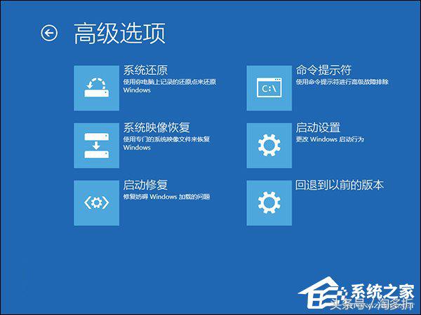 win10电脑无限蓝屏重启怎么解决