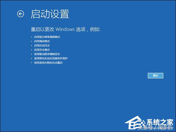 win10电脑无限蓝屏重启怎么解决