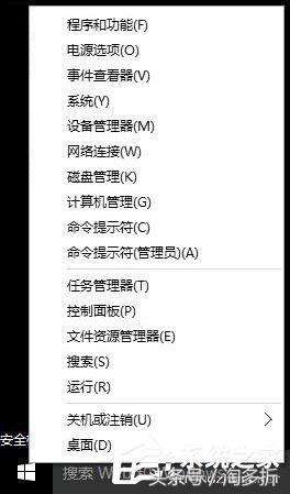 win10电脑无限蓝屏重启怎么解决