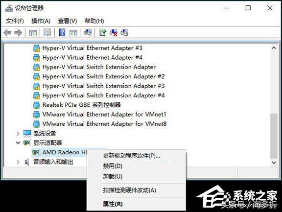 win10电脑无限蓝屏重启怎么解决