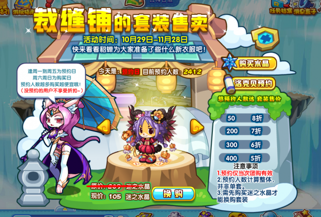 2023年洛克王国光灵石怎么获得
