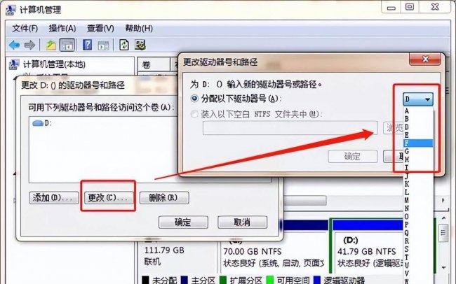 u盘插电脑没反应如何修复系统