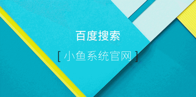 戴尔win10重装系统步骤教程