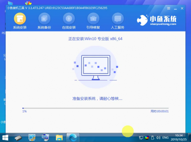 戴尔win10重装系统步骤教程