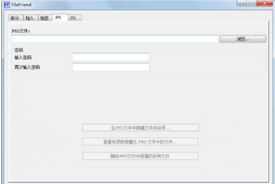 手机文件加密软件排行榜前十名 最好用文件加密软件推荐