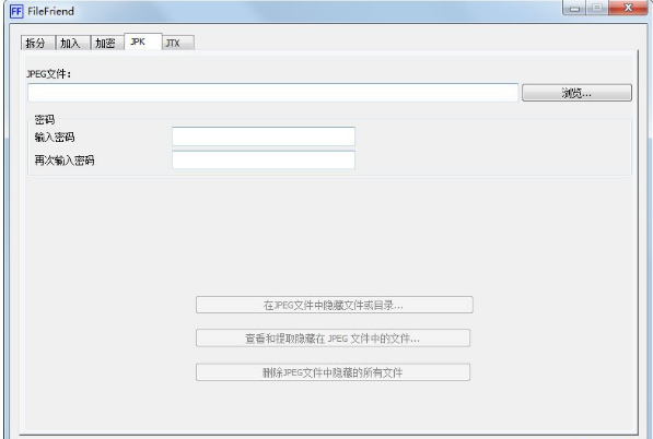手机文件加密软件排行榜前十名