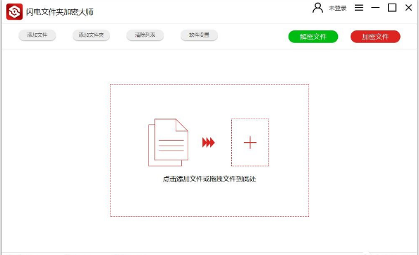 手机文件加密软件排行榜前十名