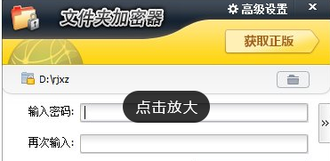 手机文件加密软件排行榜前十名