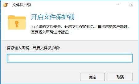手机文件加密软件排行榜前十名