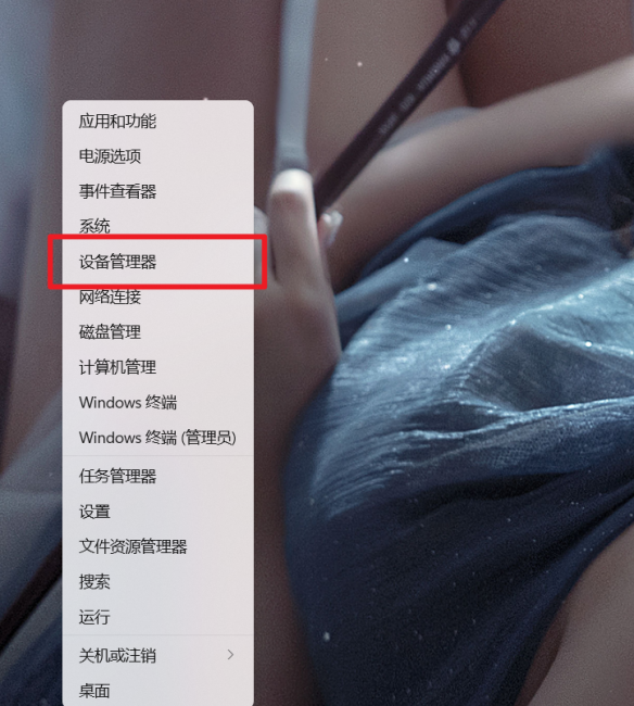 笔记本查看电脑配置的cmd命令