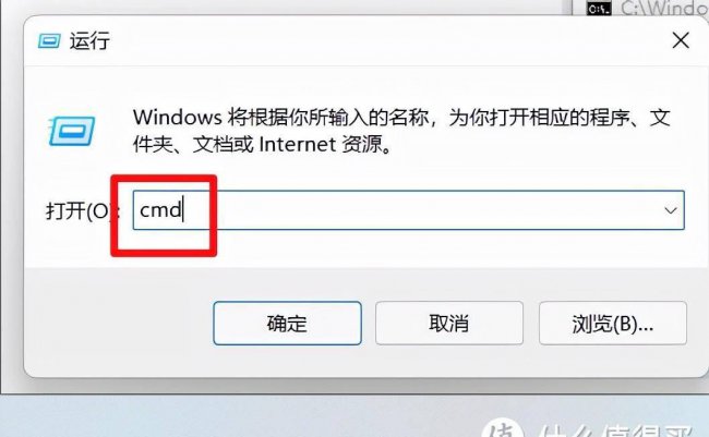 笔记本查看电脑配置的cmd命令