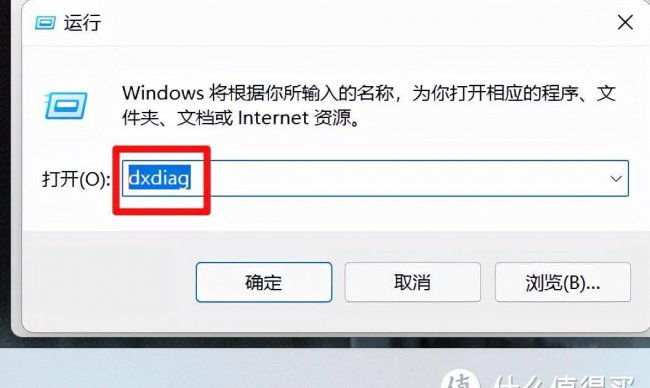 笔记本查看电脑配置的cmd命令