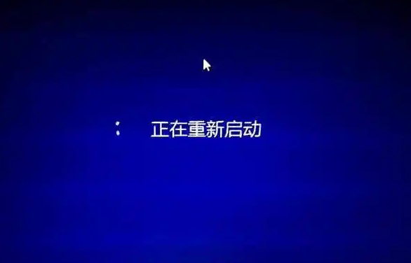 电脑开机一直自动重启怎么回事