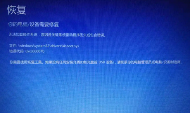 电脑开机一直自动重启怎么回事