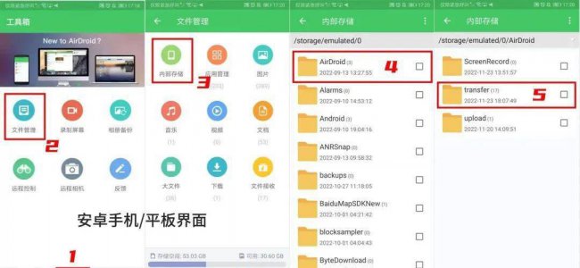 手机怎么和电脑连接起来投屏