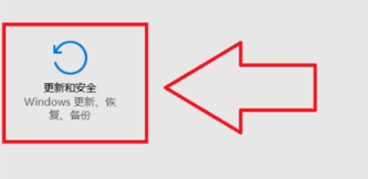 win10恢复系统方法教程