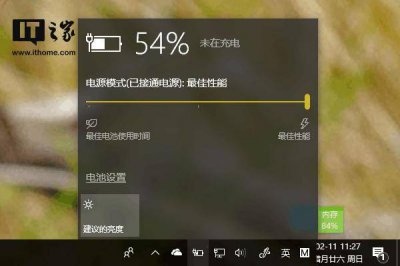 电源已接通未充电什么原因 关于电源已接通未充电的解决办法