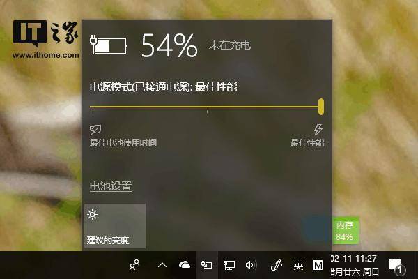 电源已接通未充电什么原因