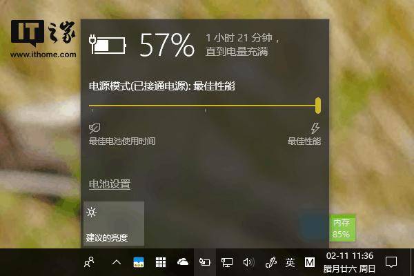 电源已接通未充电什么原因