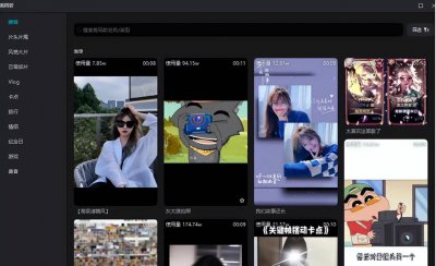 电脑视频剪辑软件哪个好用 学视频剪辑的电脑配置介绍