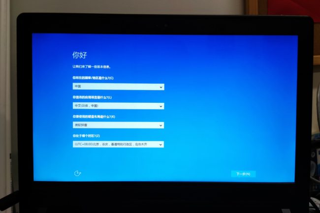 联想电脑恢复原装系统怎么操作