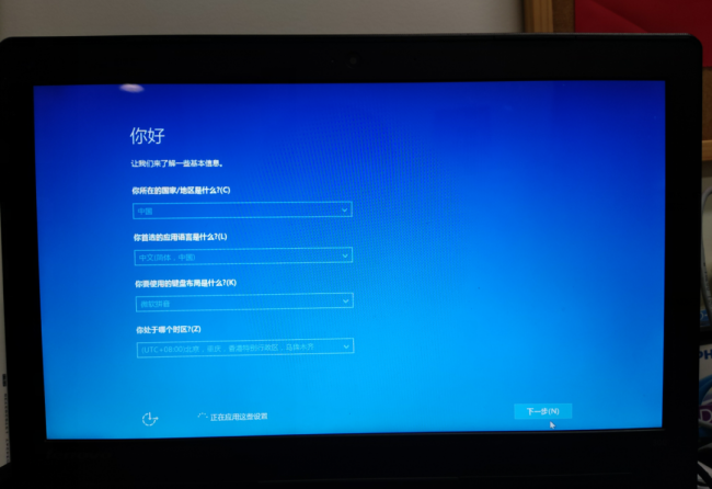 联想电脑恢复原装系统怎么操作