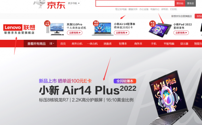 目前口碑最好的笔记本电脑品牌